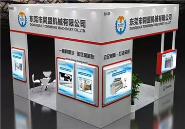 《2021年深圳国际薄膜与胶带展》g22恒峰官网公司诚邀您的莅临与指导
