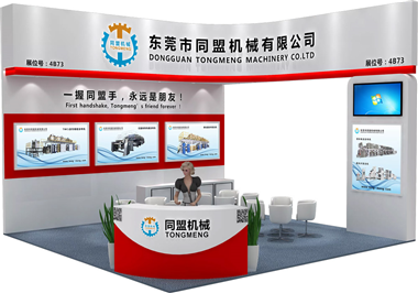 2023年深圳国际薄膜与胶带展，g22恒峰官网诚邀您的到来！